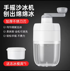 Manual Ice Shaver